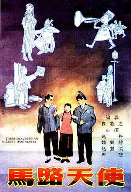 婷丁六月
